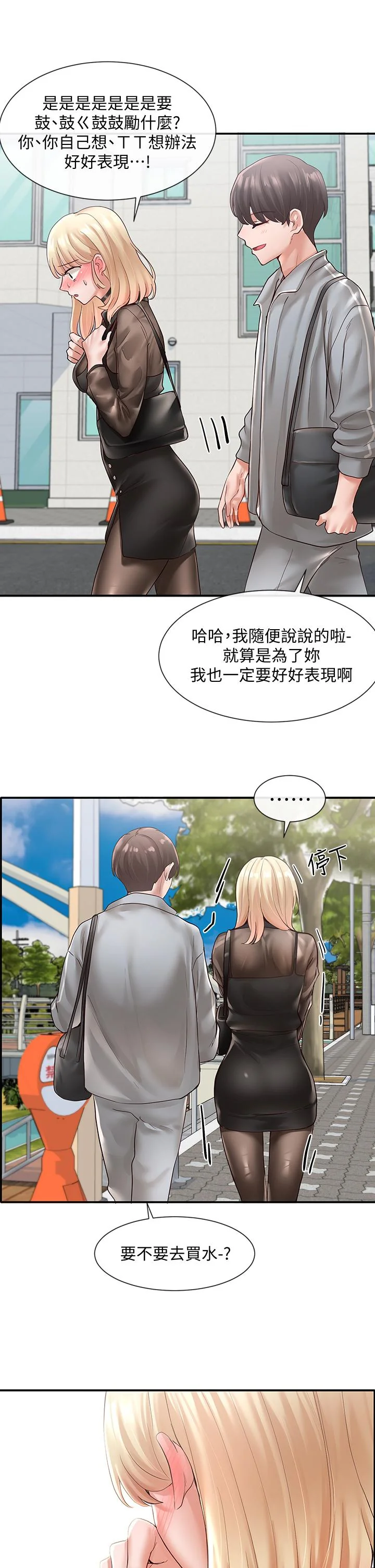 第65話