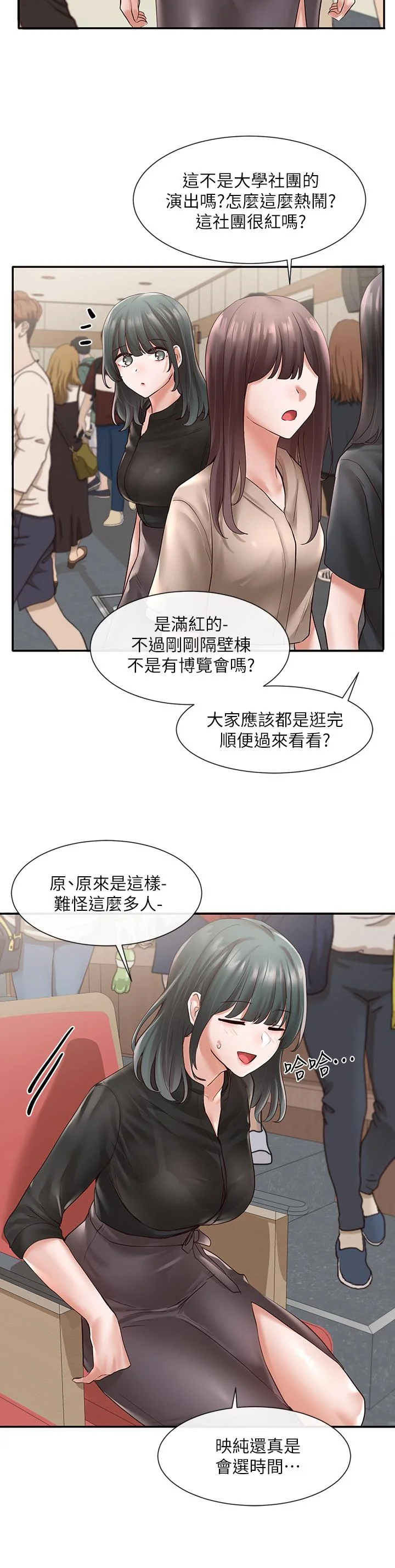 第65話