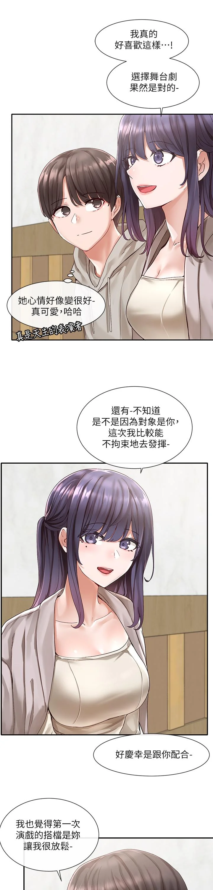 第66話