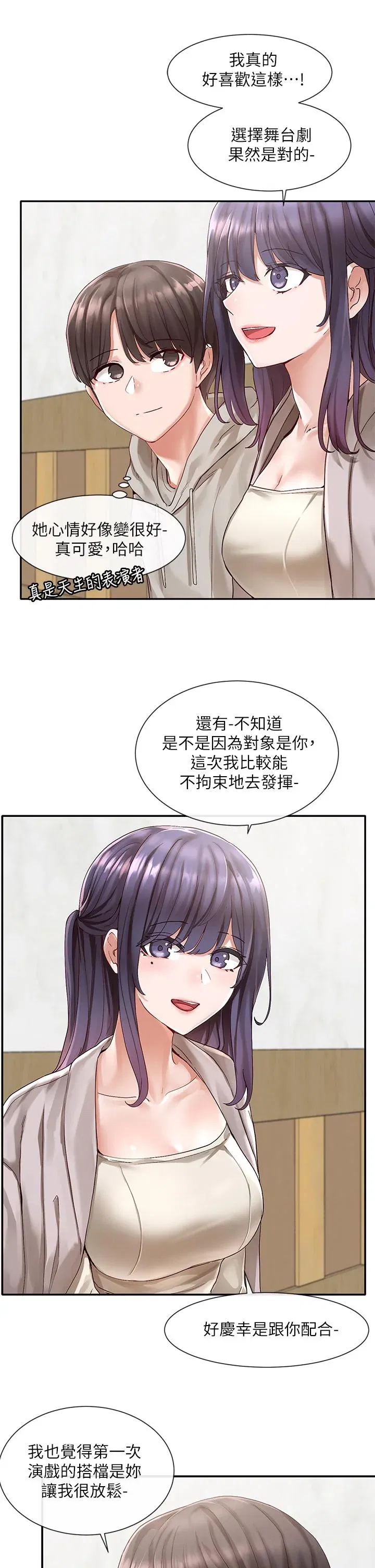 第66話