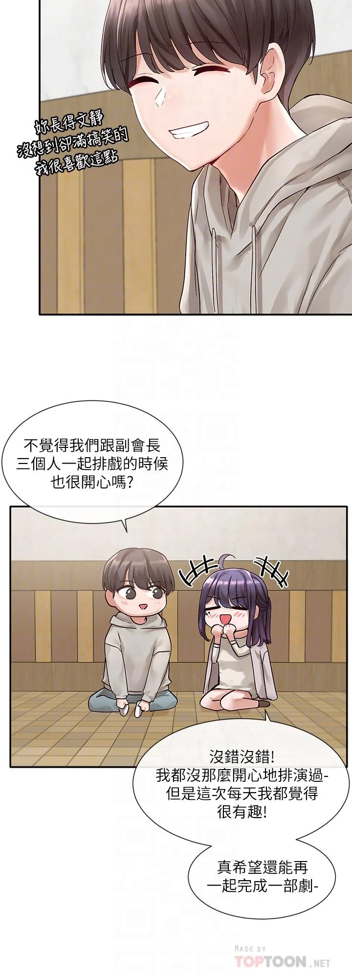第66話