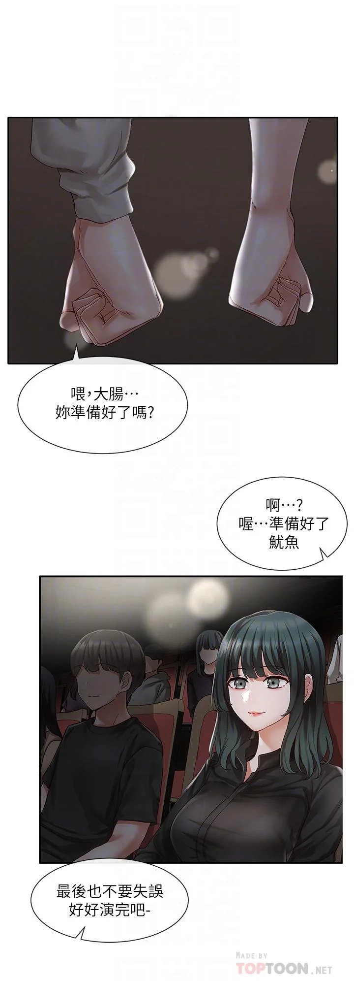 第66話