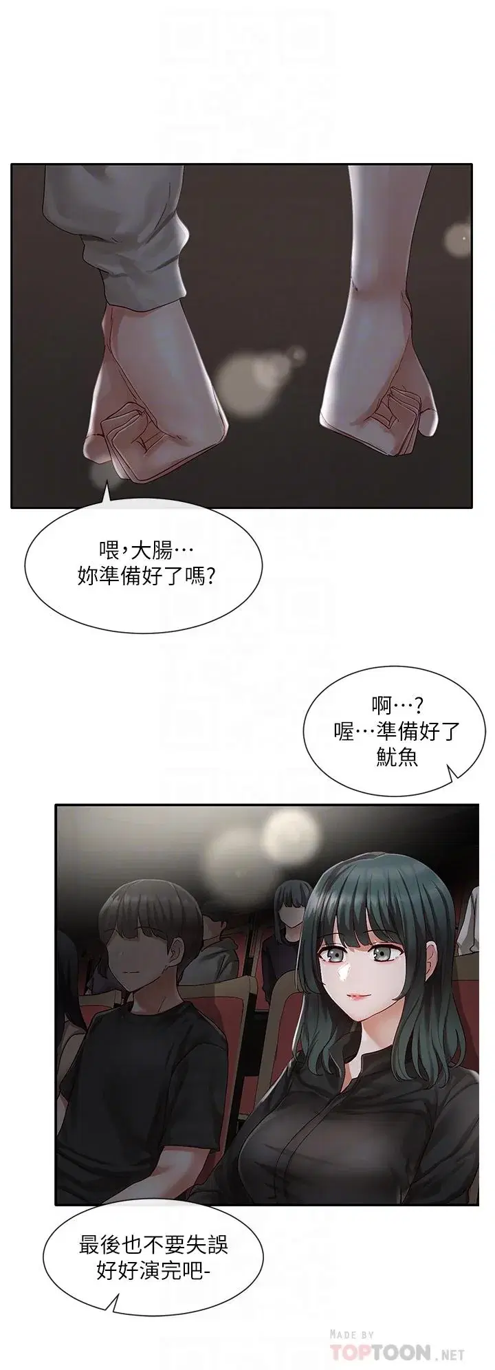 第66話