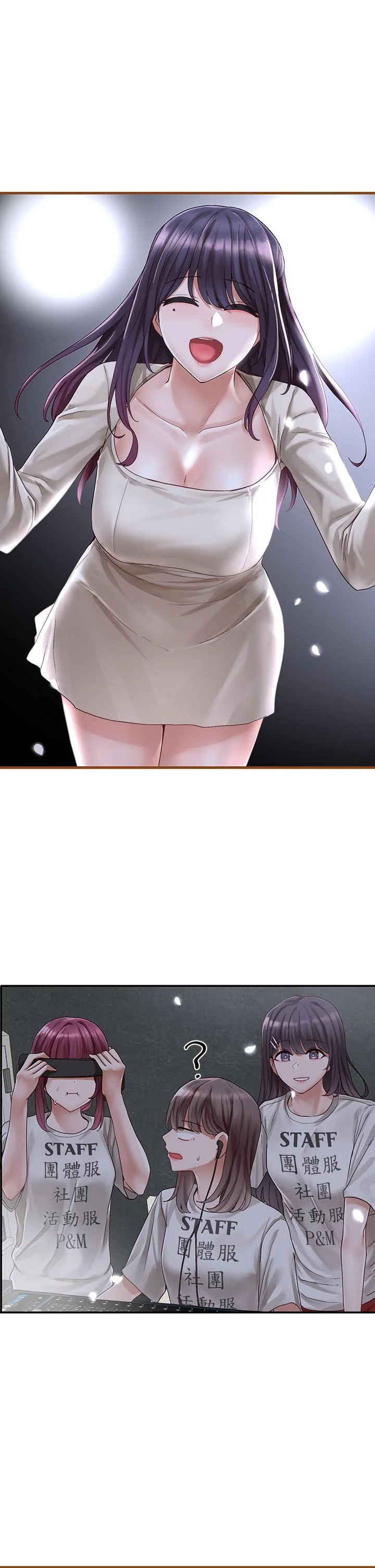第66話