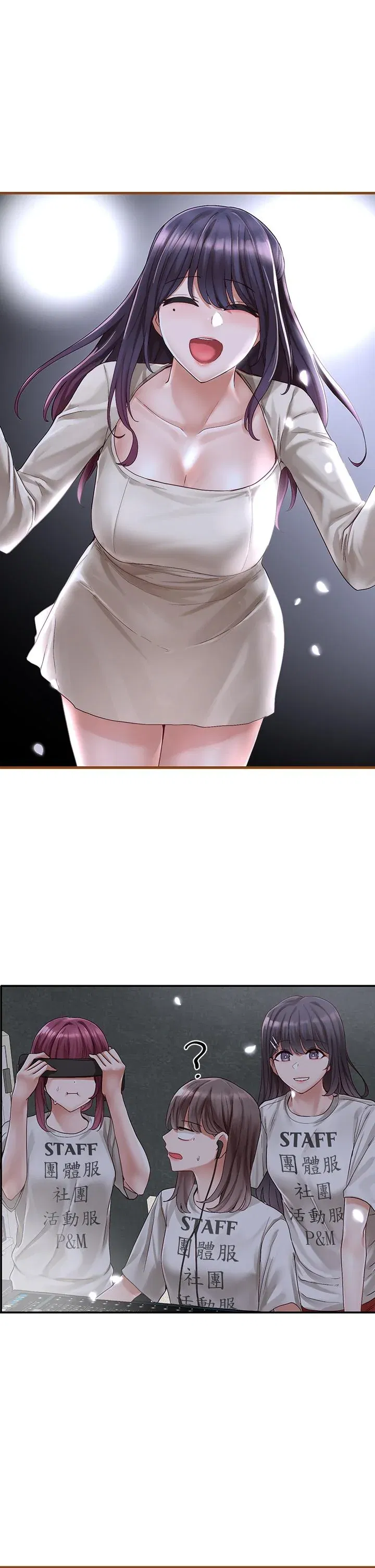 第66話