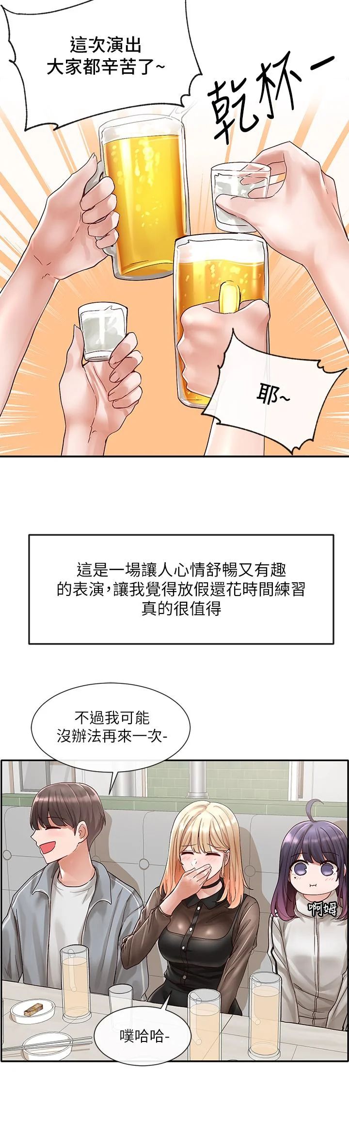第66話