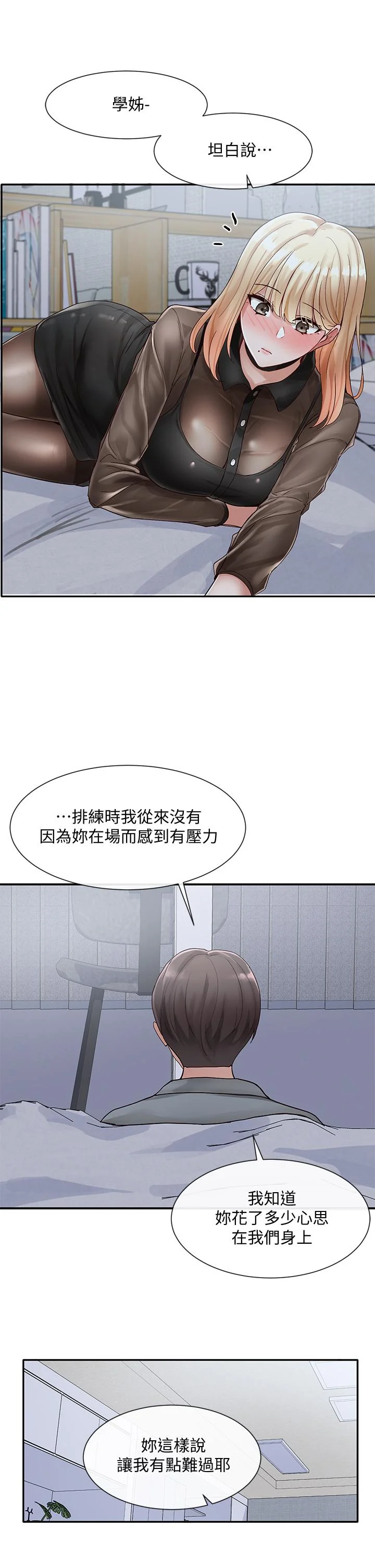 第66話