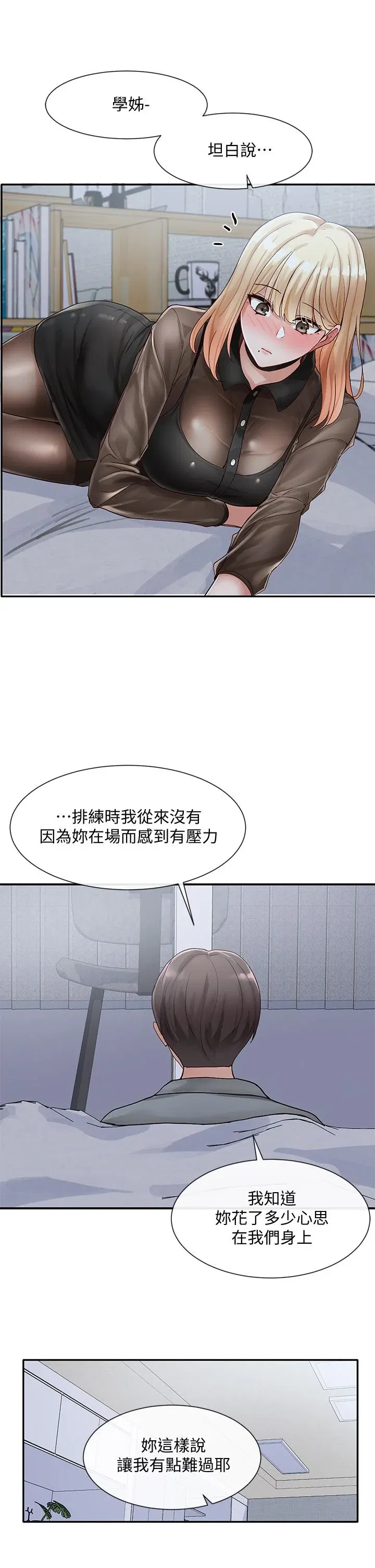 第66話