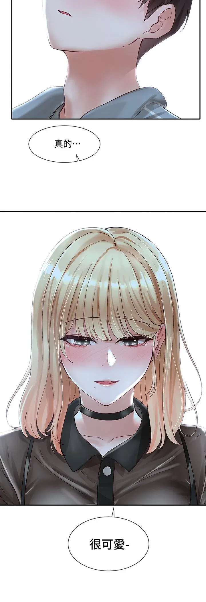 第66話