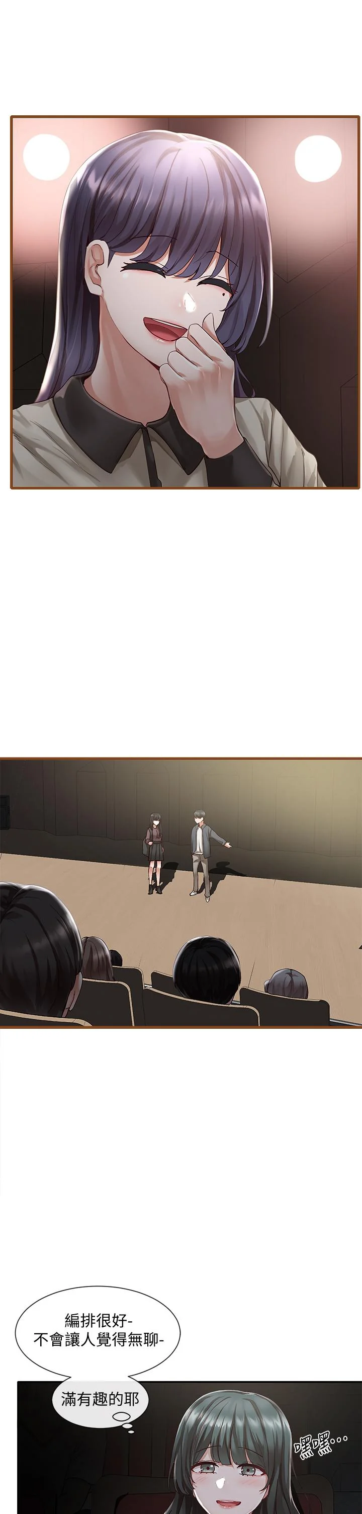 第66話