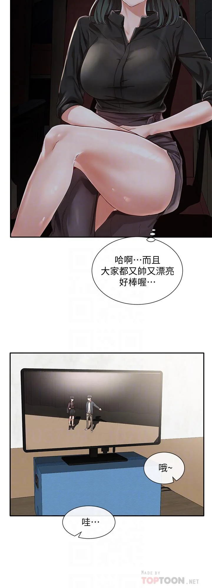 第66話