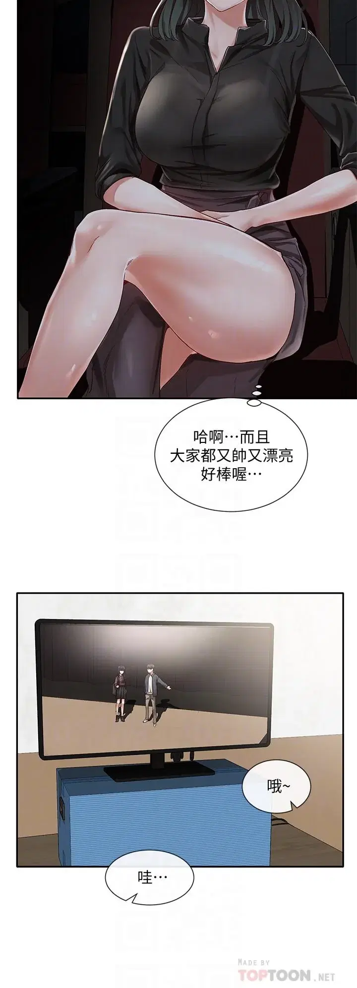 第66話