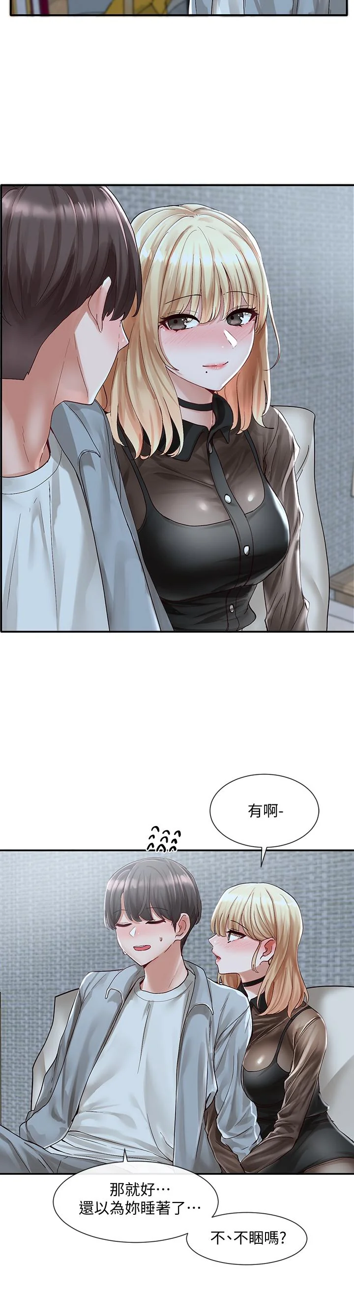 第67話
