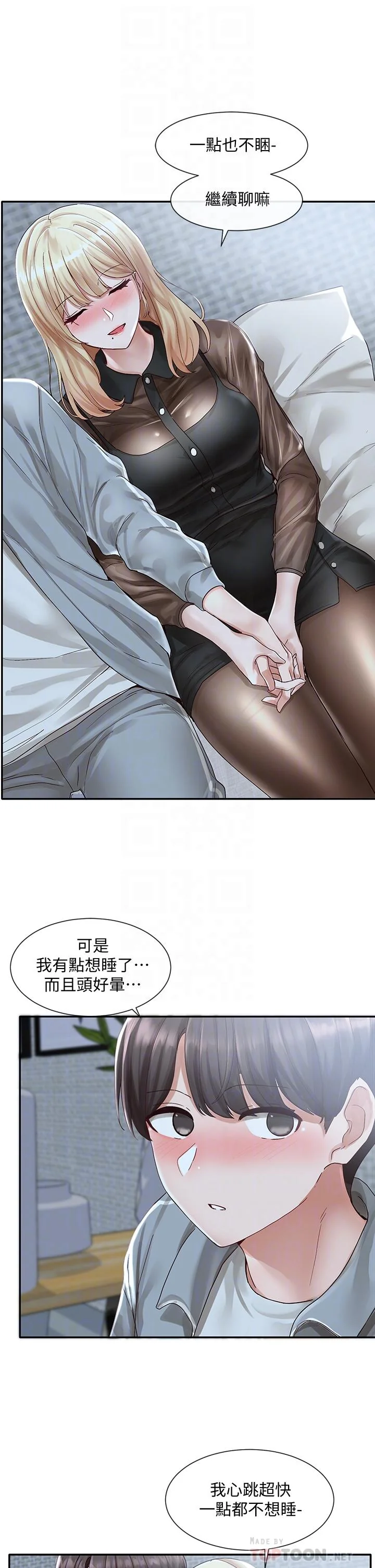 第67話