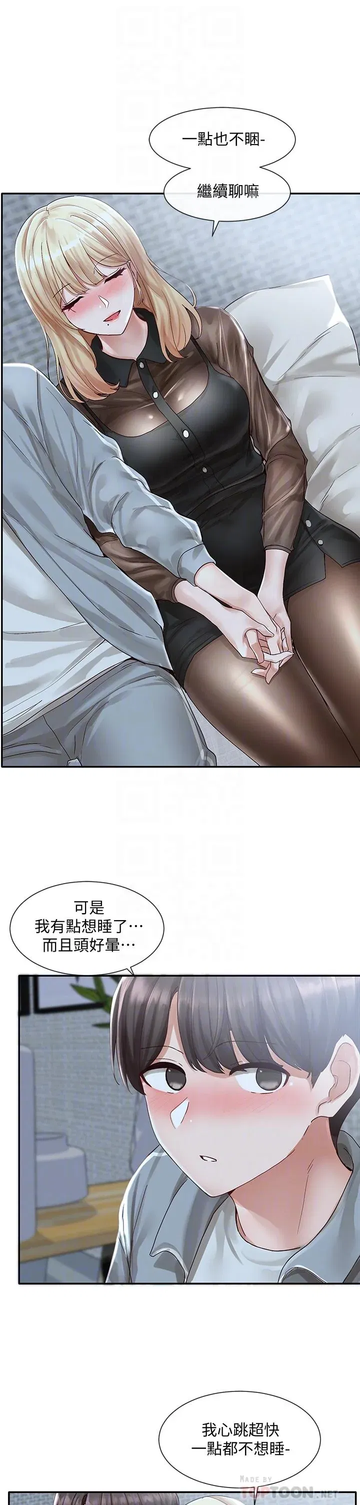 第67話