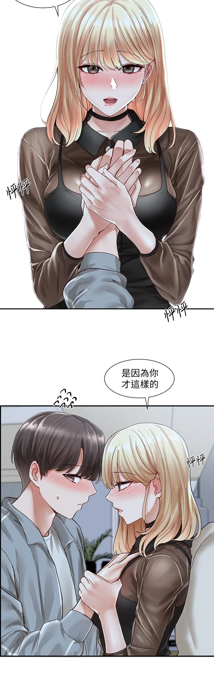 第67話