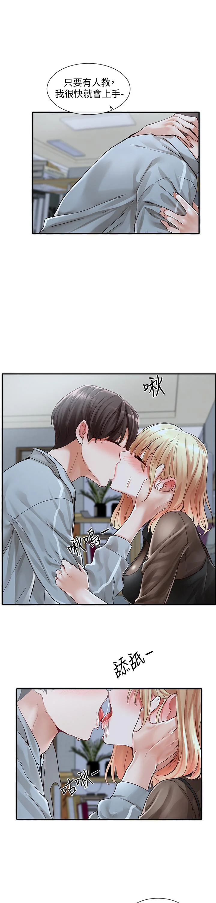 第67話