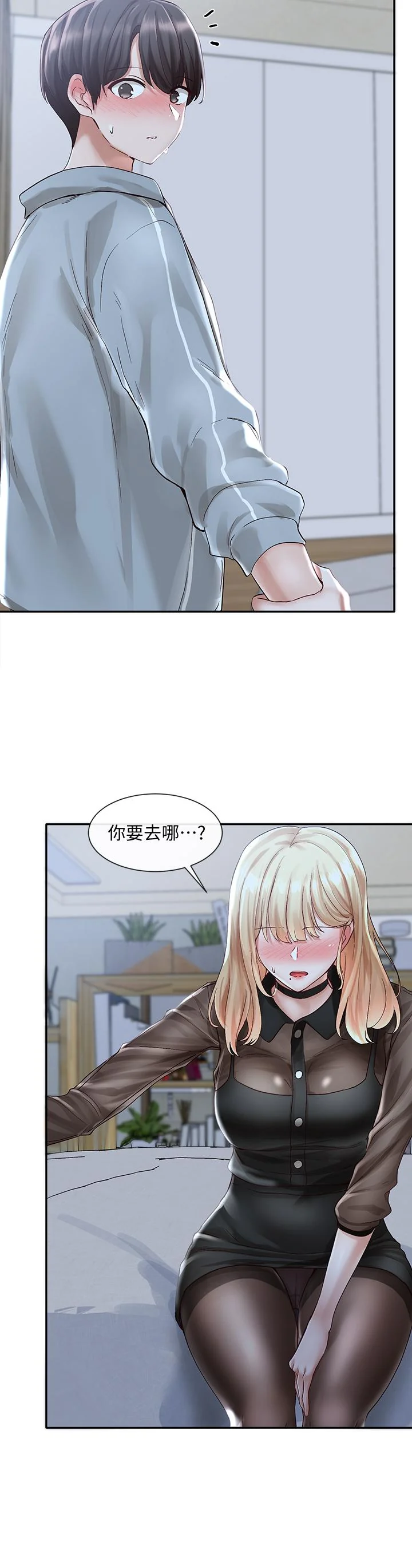 第67話