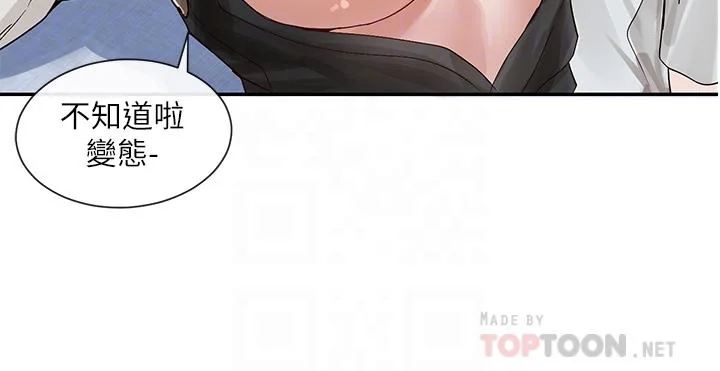 第68話