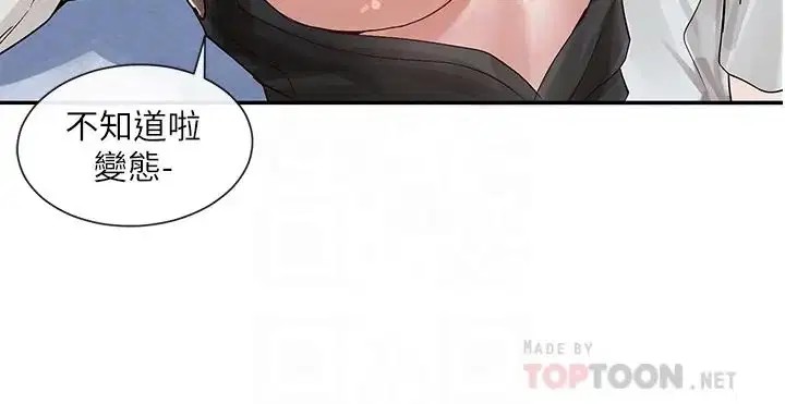第68話