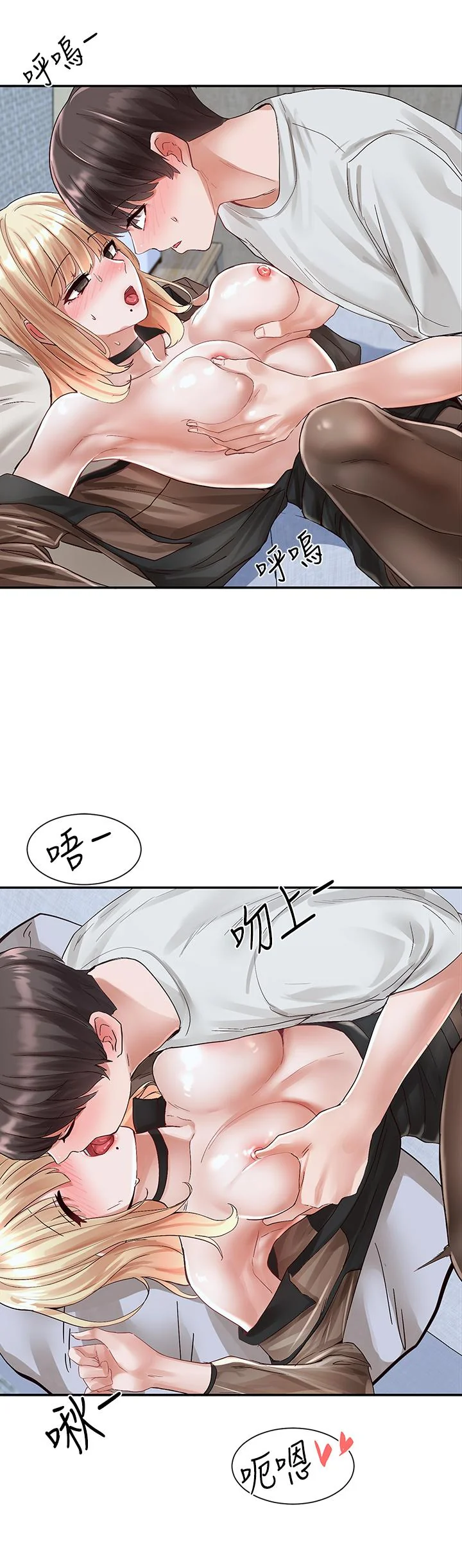 第68話