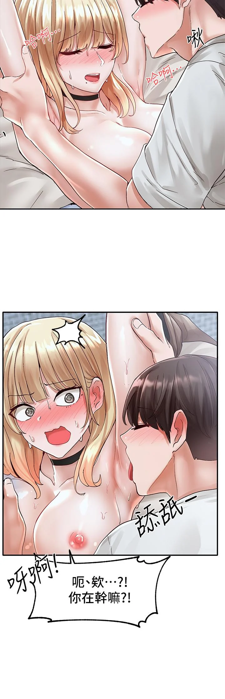 第68話