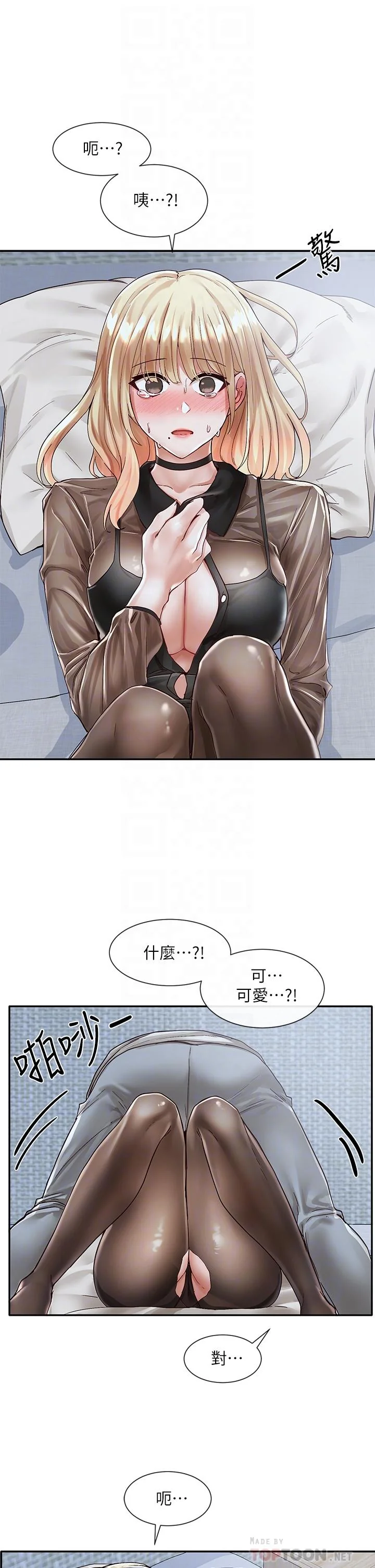 第68話