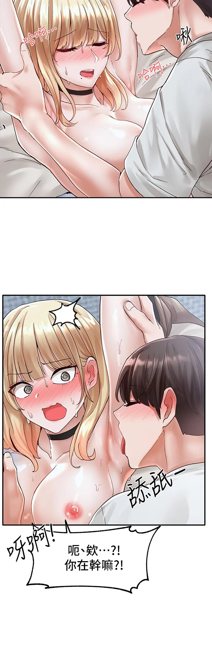 第69話