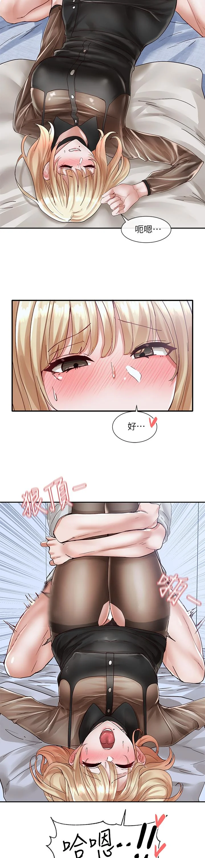 第69話