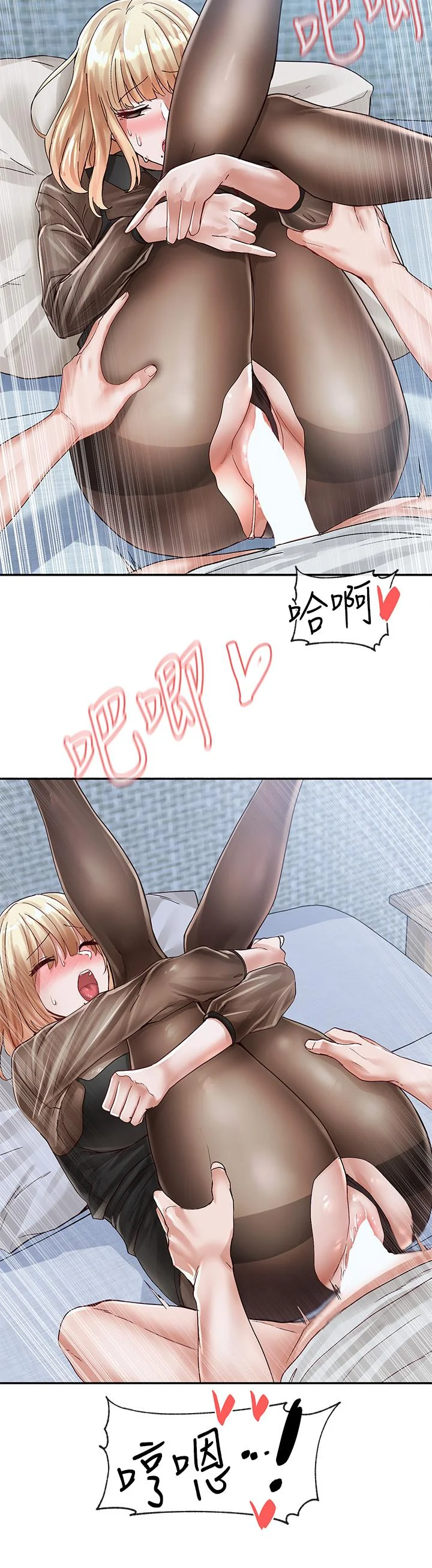 第69話