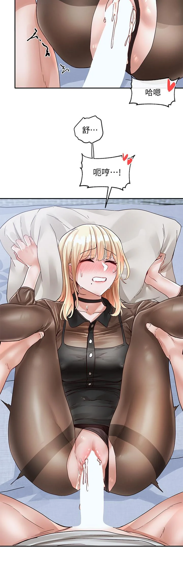 第69話