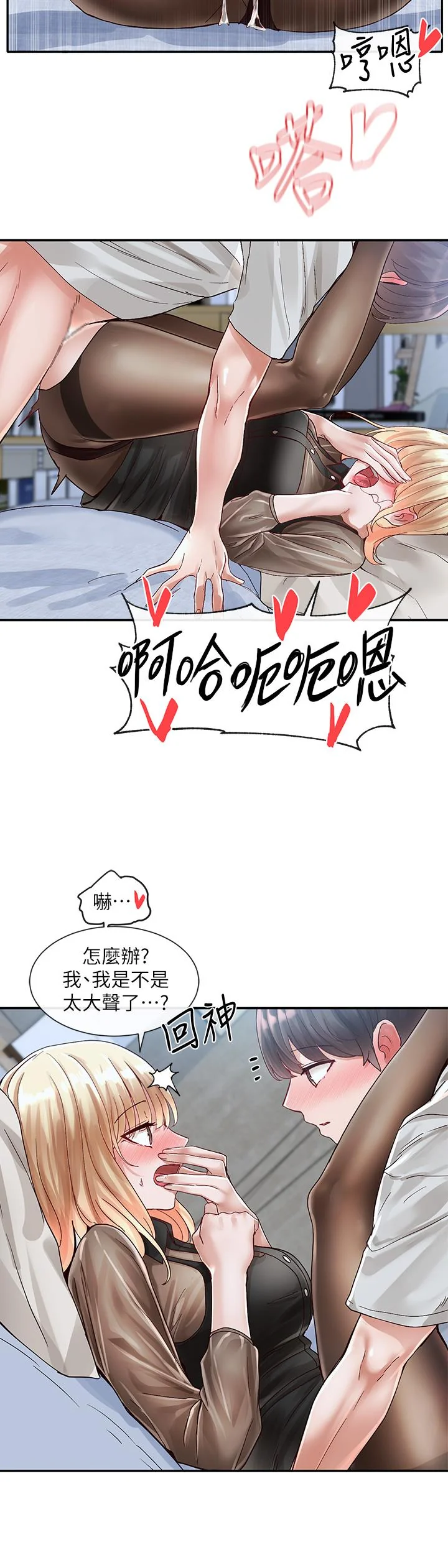 第69話