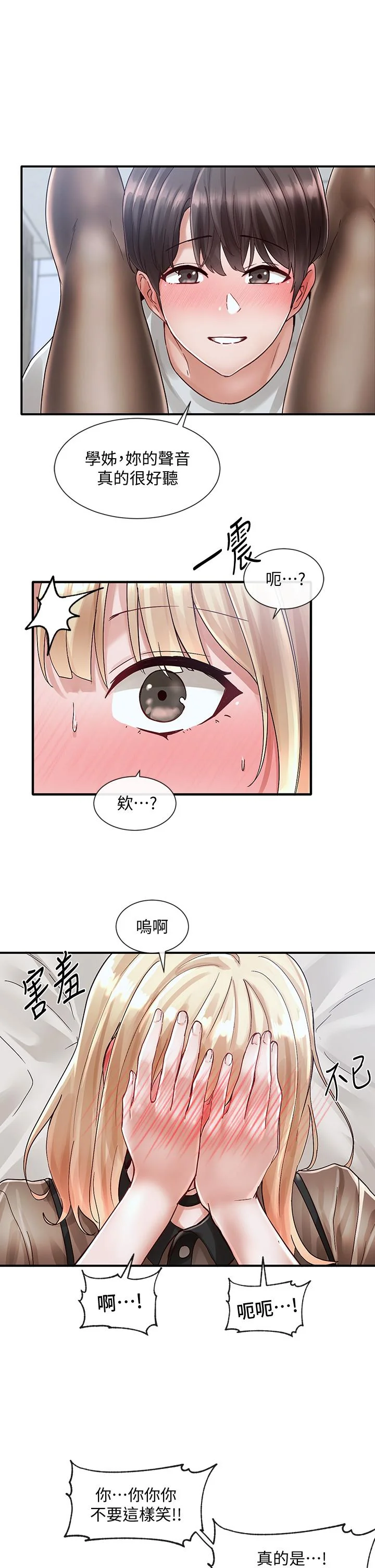 第69話