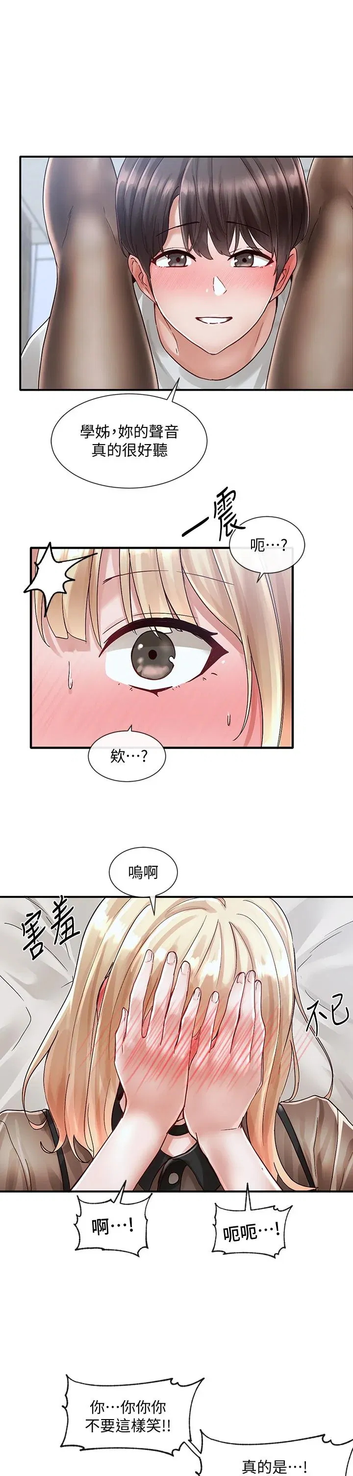 第69話