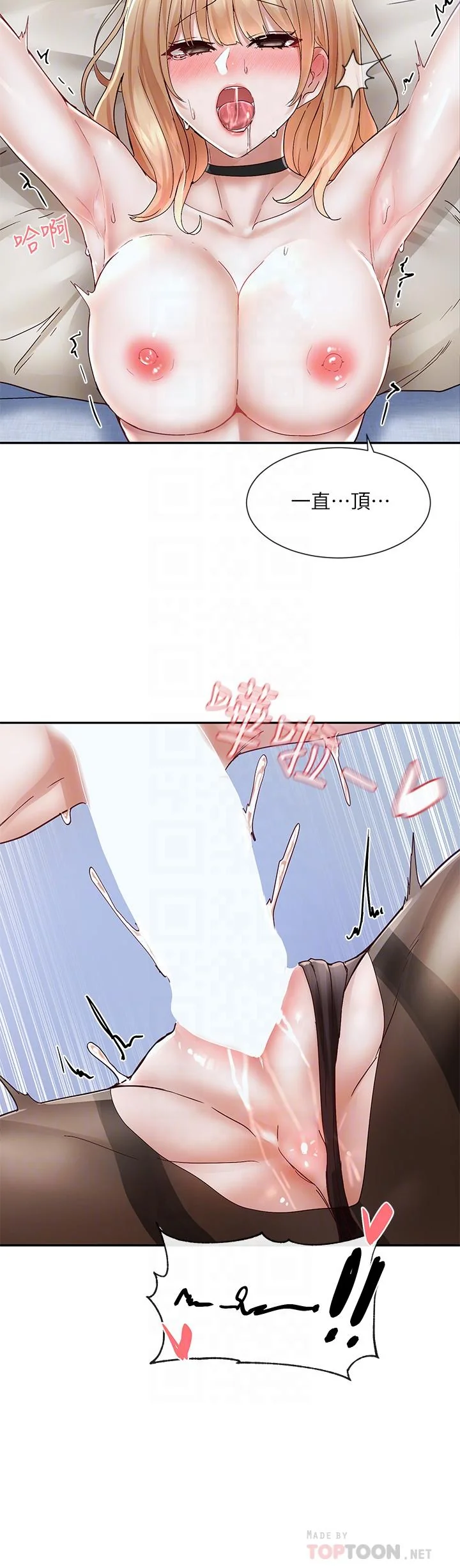 第69話