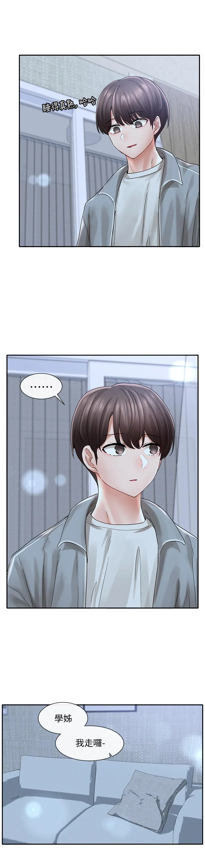 第70話