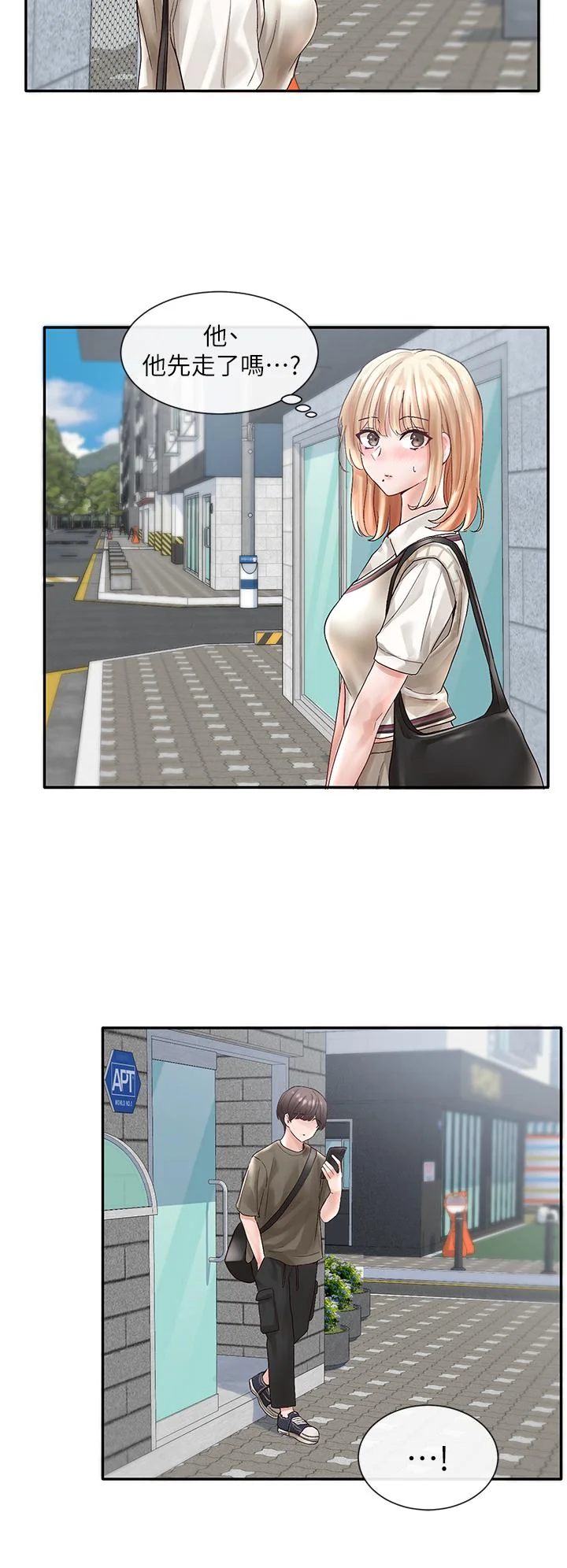 第70話