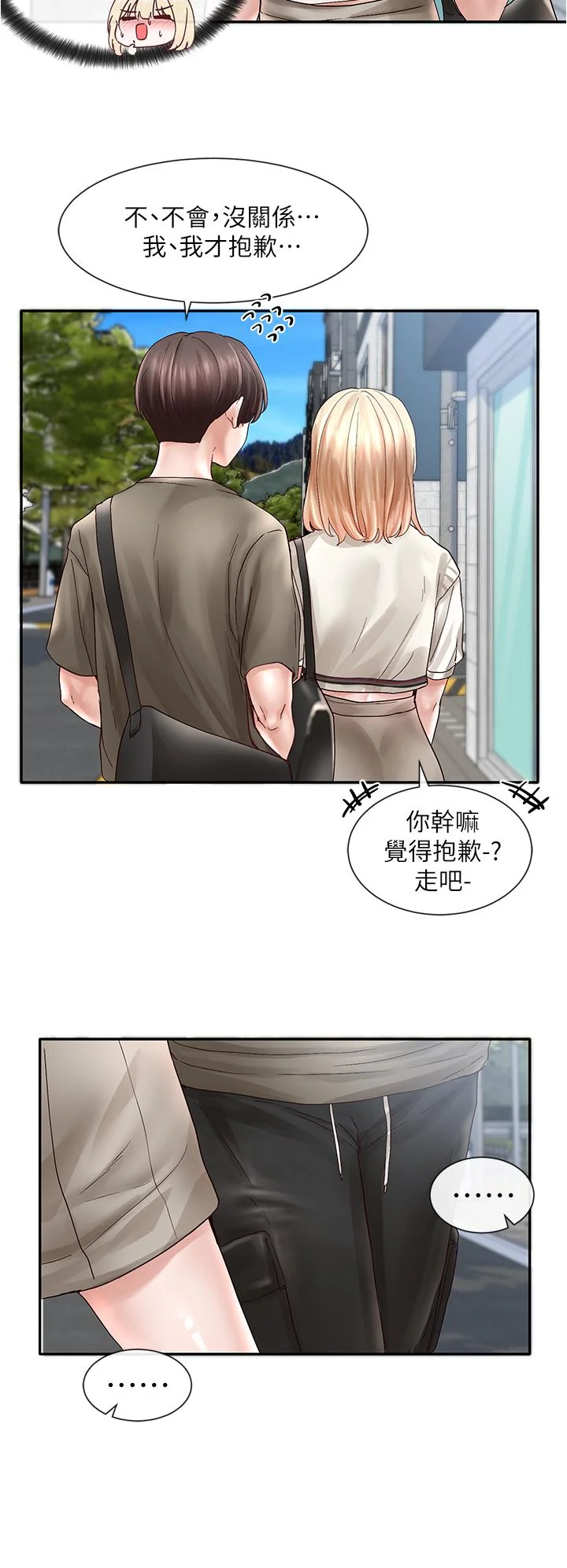 第70話