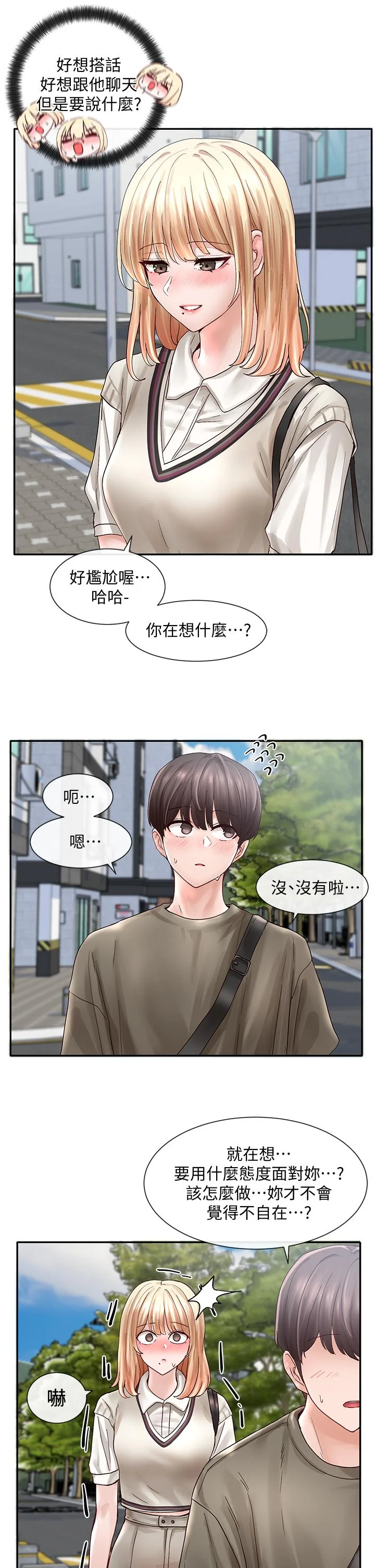 第70話