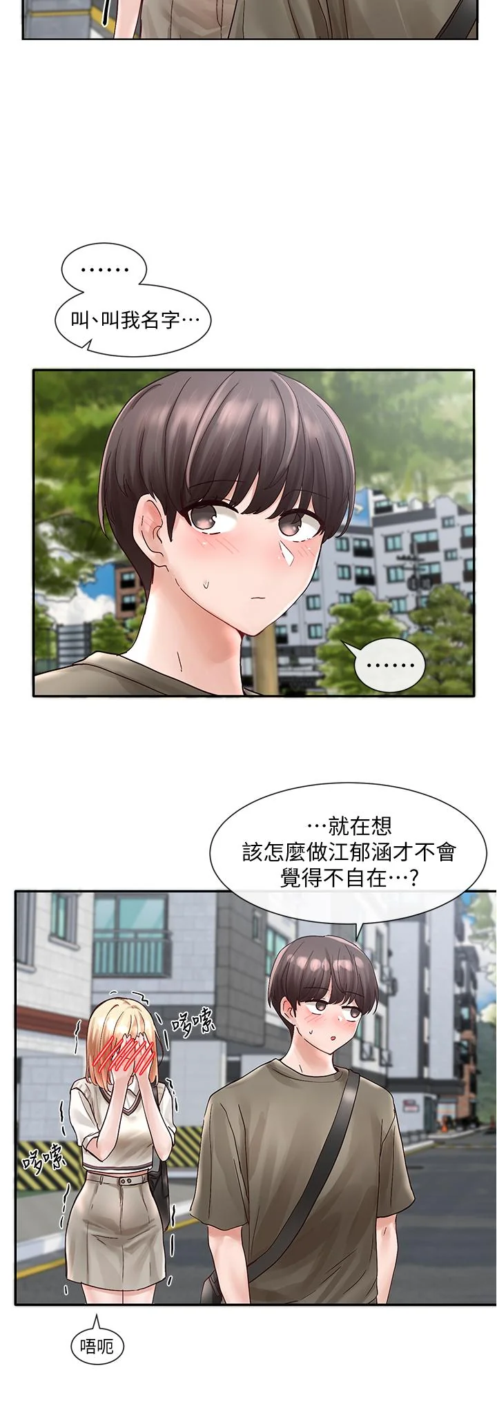 第70話