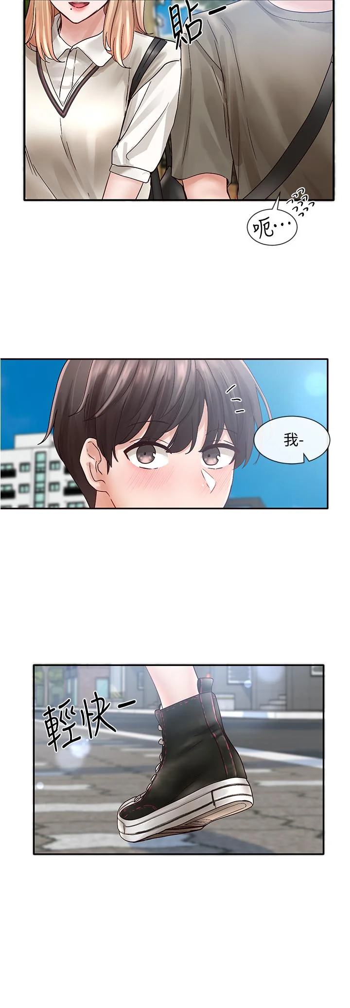 第70話