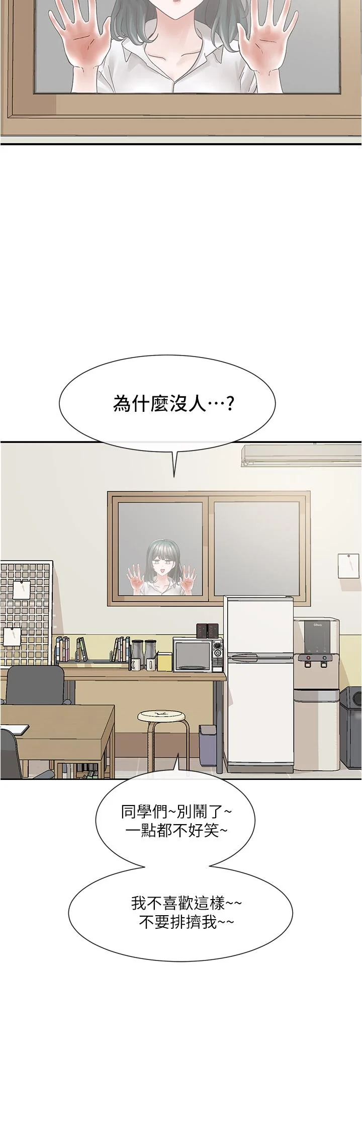 第71話