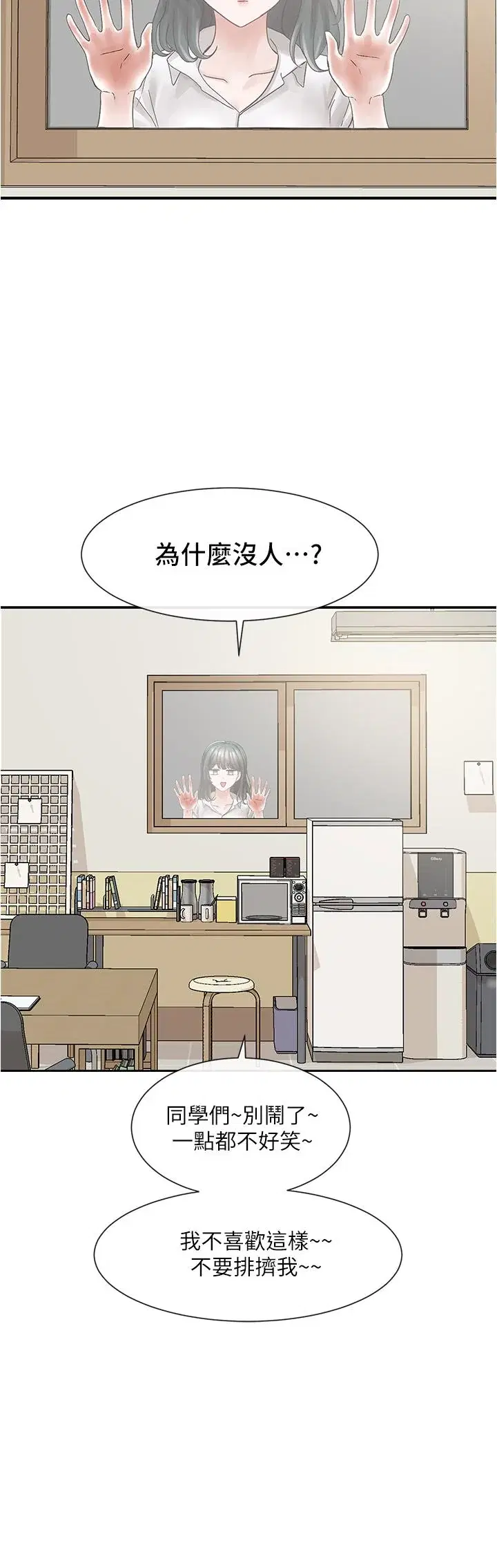 第71話
