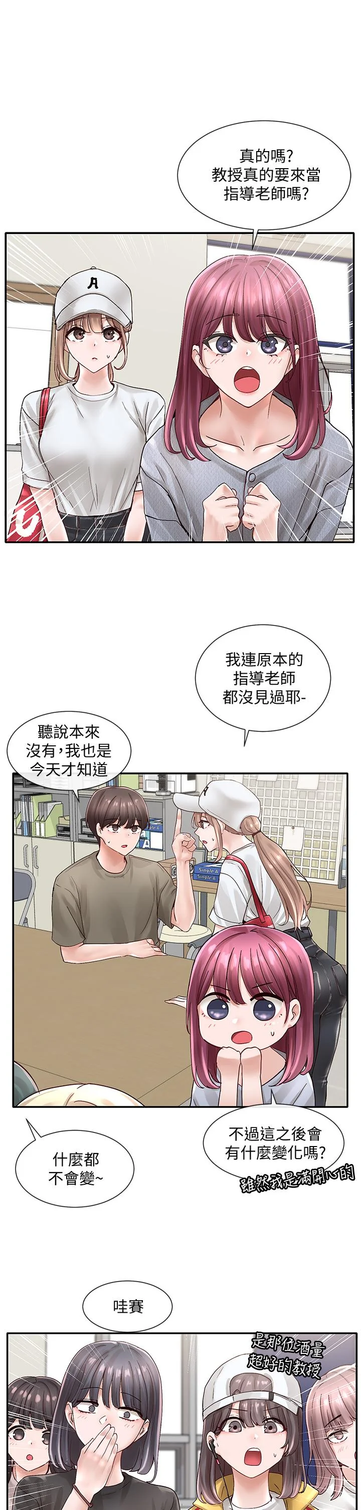 第71話