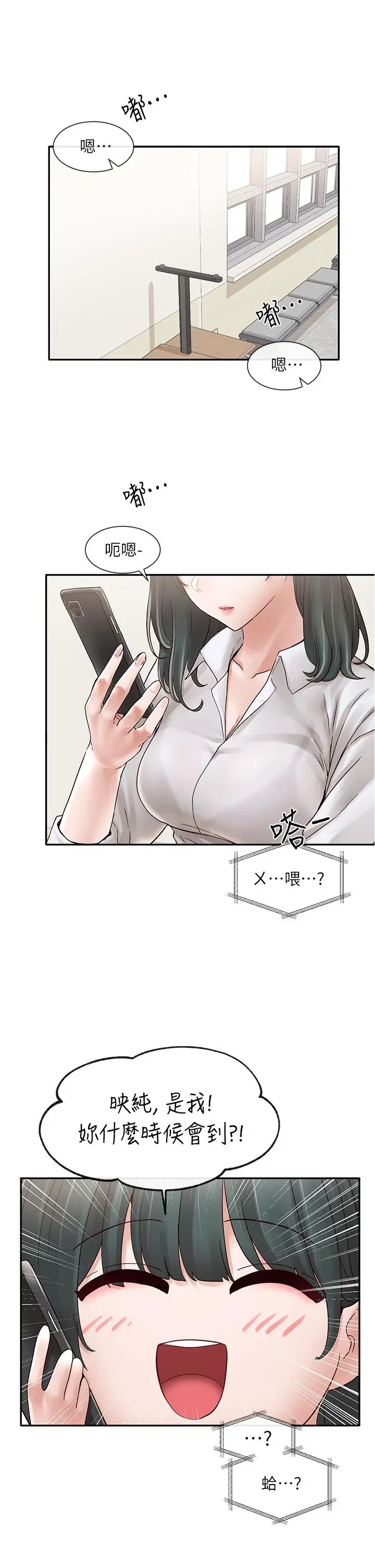第71話