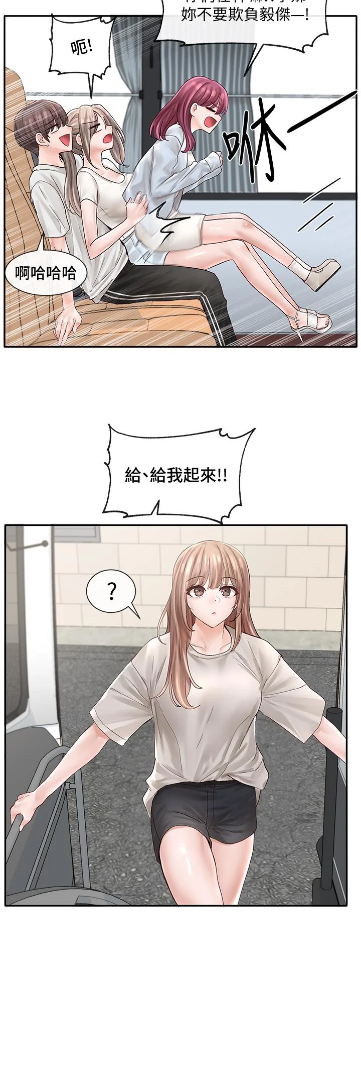 第72話