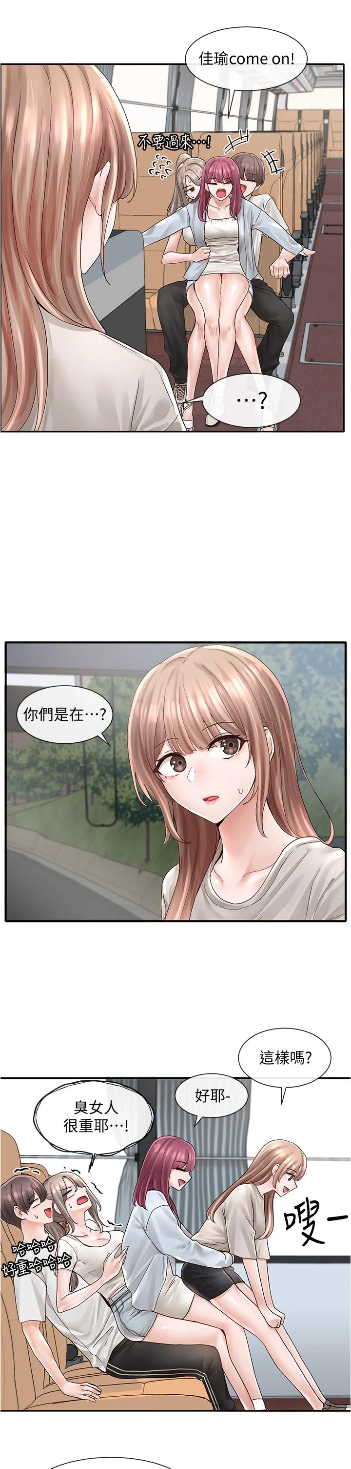 第72話