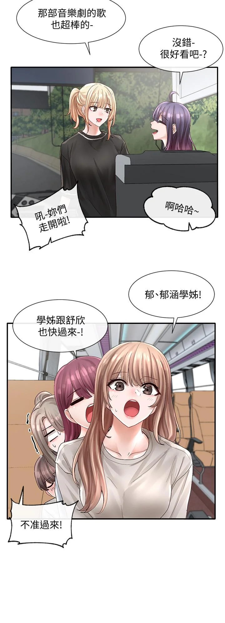 第72話