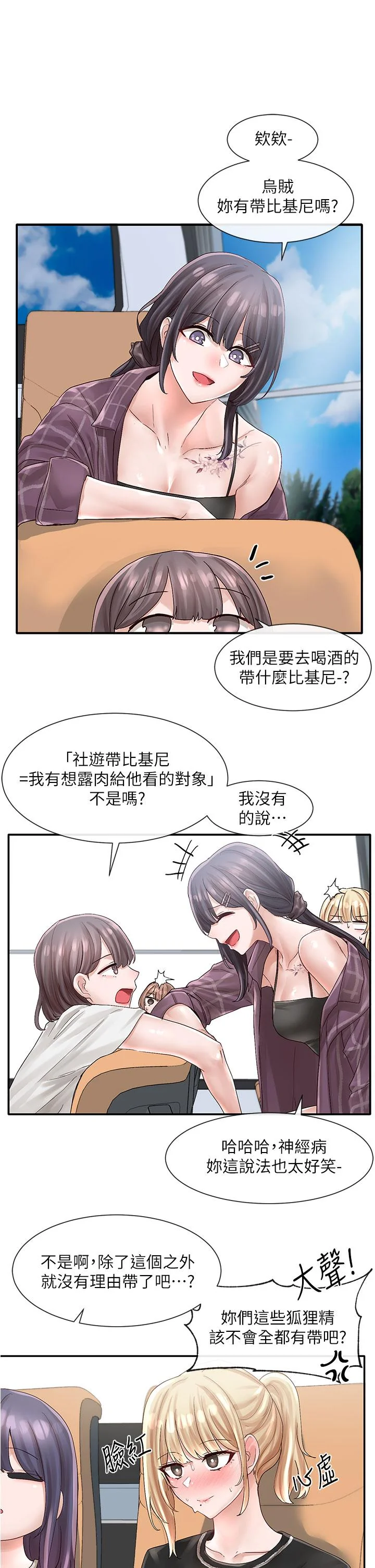 第72話