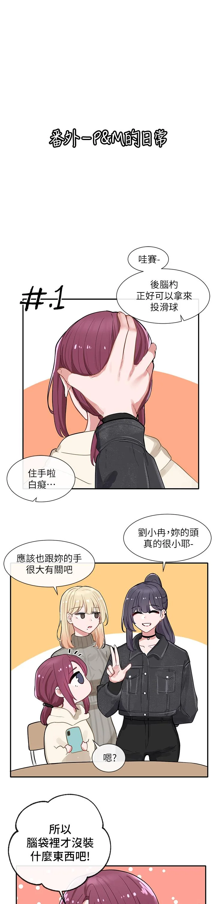 第72話